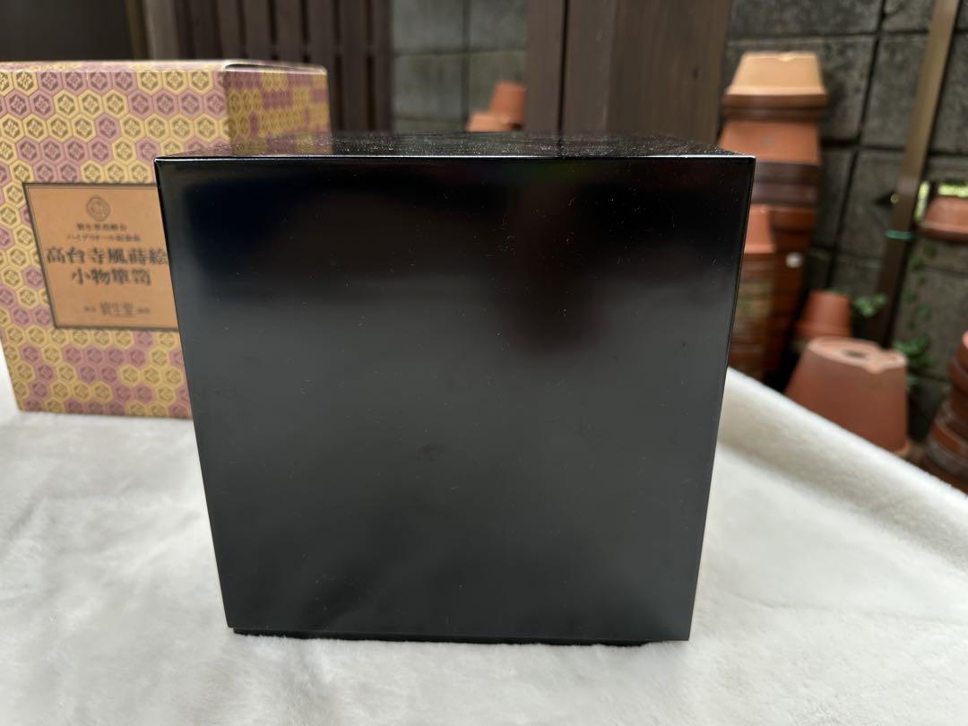 資生堂花椿会 高台寺風蒔絵 小物箪笥 タンス 限定品　極美品　新品