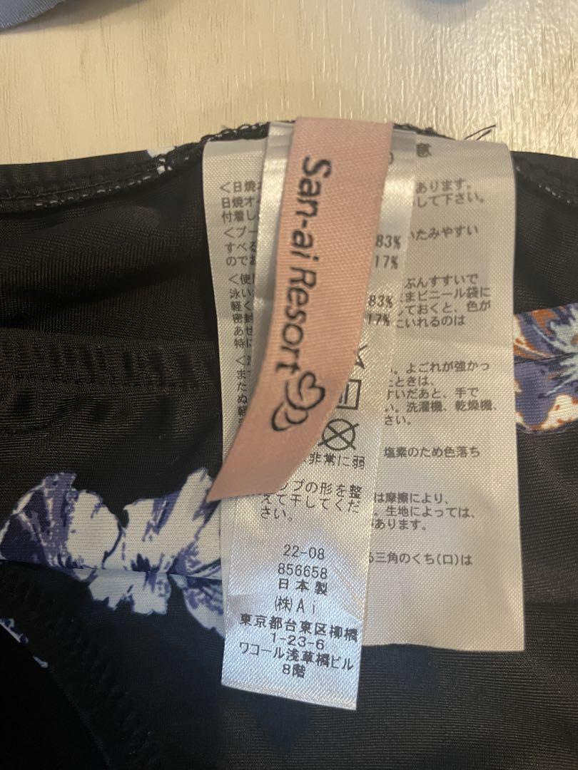 お値段交渉可】San-ai Resort フリルビキニ セパレート水着Ω