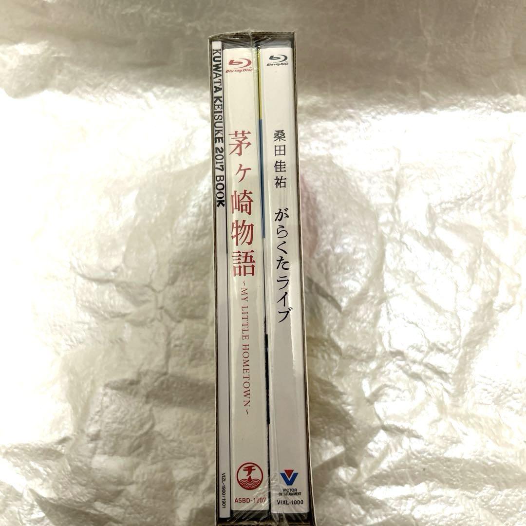 新品　Blu-ray 桑田佳祐/がらくたライブ〈初回限定盤・2枚組〉