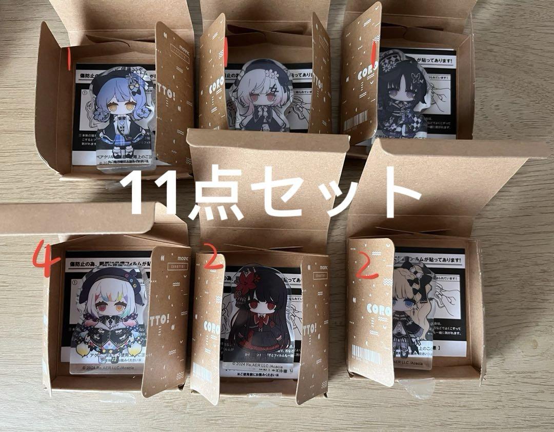 魔法少女ノ魔女裁判 アニメイトフェア ころっと 11点セット