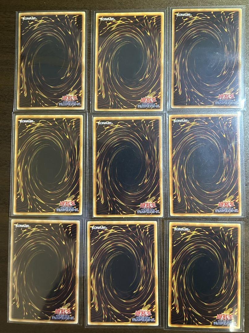 遊戯王引退品 まとめ売り - メルカリ