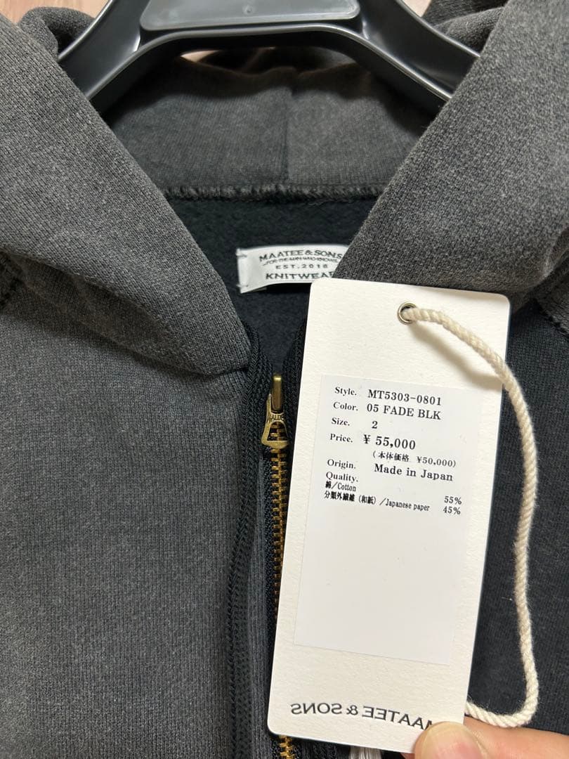 MAATEE&SONS 25AW ジップパーカー　サイズ2