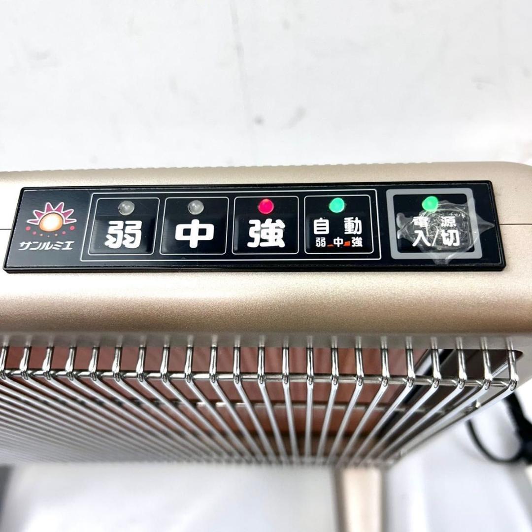 動作保証付　サンルミエ　エクセラ750 N750L-GR 日本遠赤外線株式会社