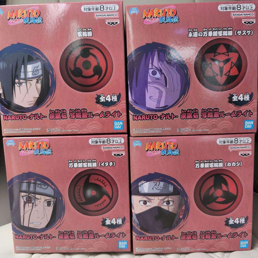 NARUTO　疾風伝　グランディスタ　写輪眼ルームライト　うちは一族　7種セット NARUTO-ナルト- 疾風伝 写輪眼ルームライト│株式会社BANDAI