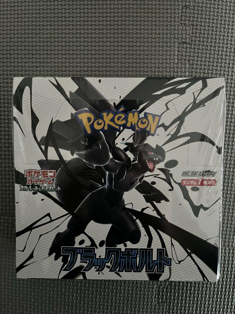 ポケモンカードゲーム ブラックボルトBOXシュリンク付き - メルカリ