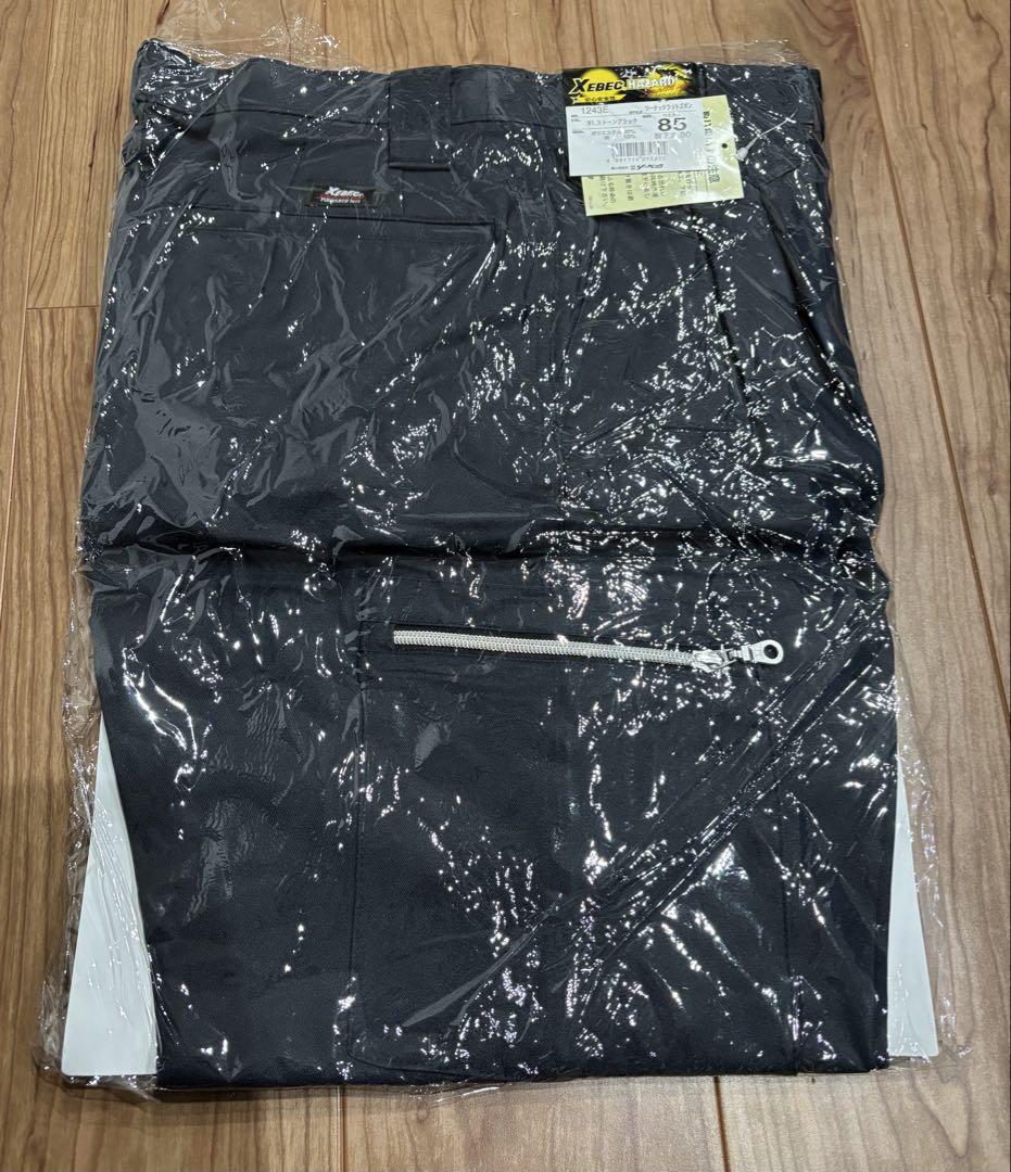 ジーベック　作業服上下　ブルゾンとズボン