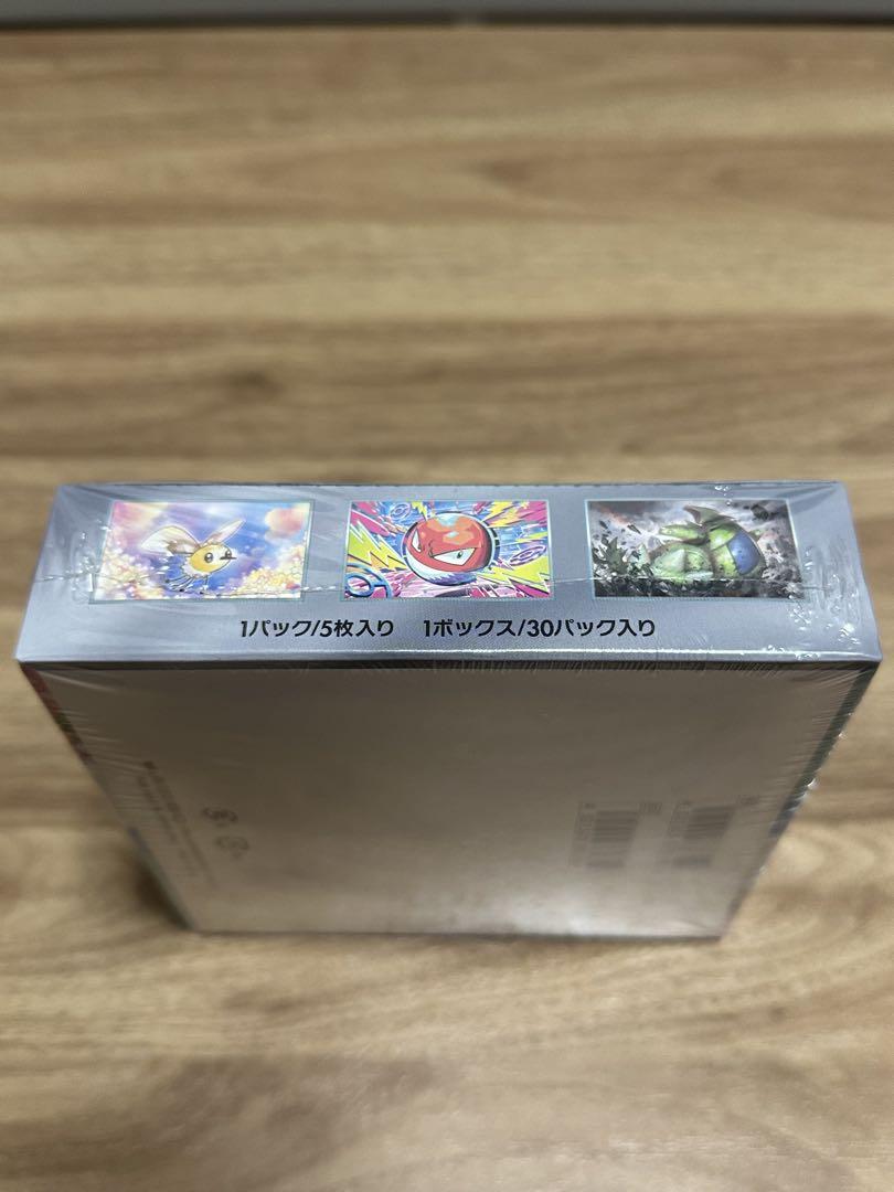 ポケモンカード バトルパートナーズ 新品未開封 シュリンク付き