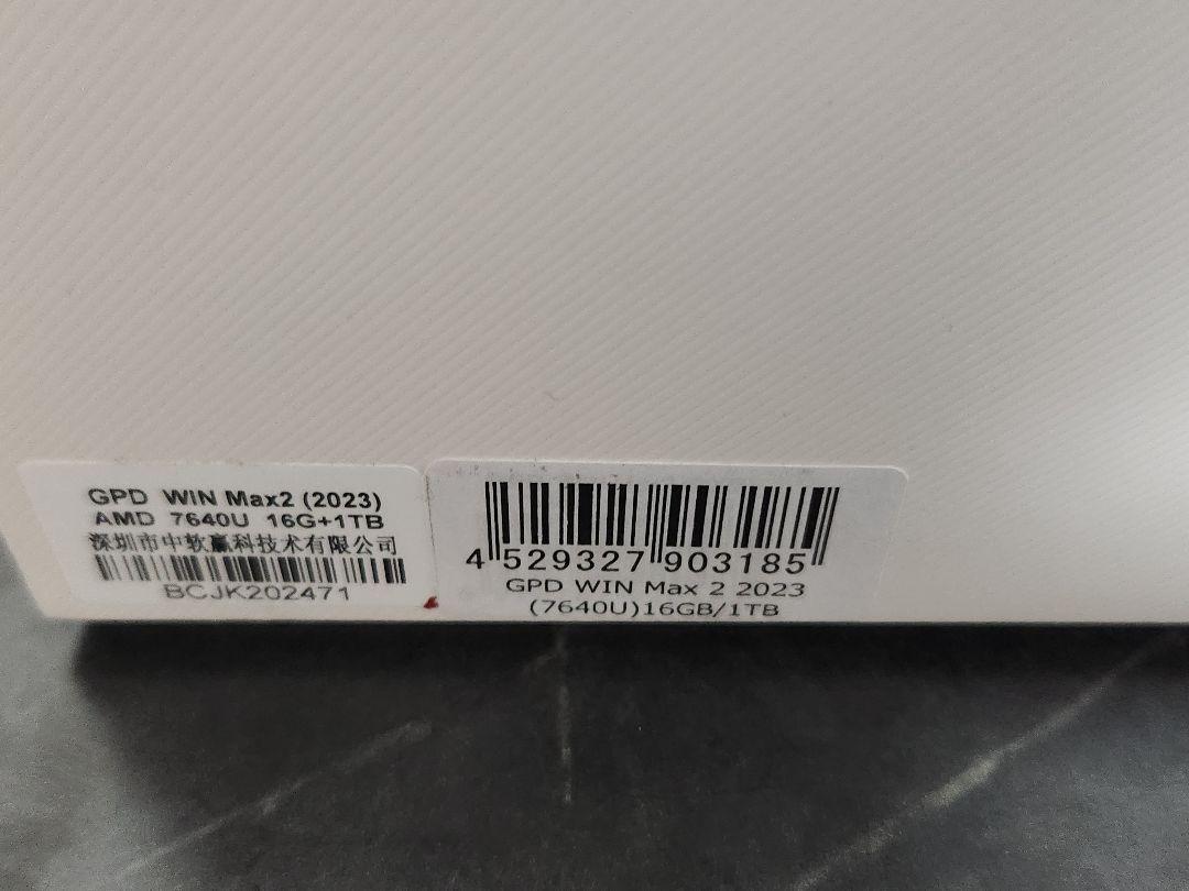 GPD WIN MAX 2 2023 AMD7640U 16G/1TB+1TB 画像13