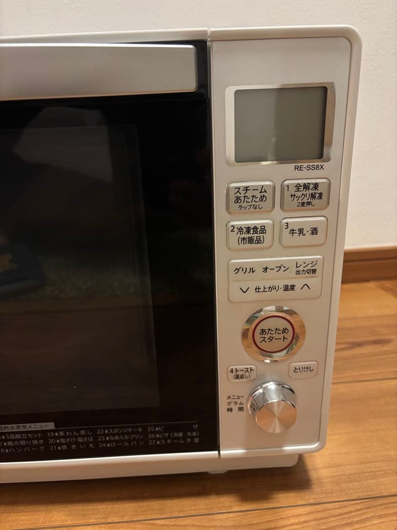 美品SHARP製オーブンレンジ モデルRE-SS8X-w ホワイト2020年製 美品SHARP製オーブンレンジ モデルRE-SS8X-w ホワイト2020年製