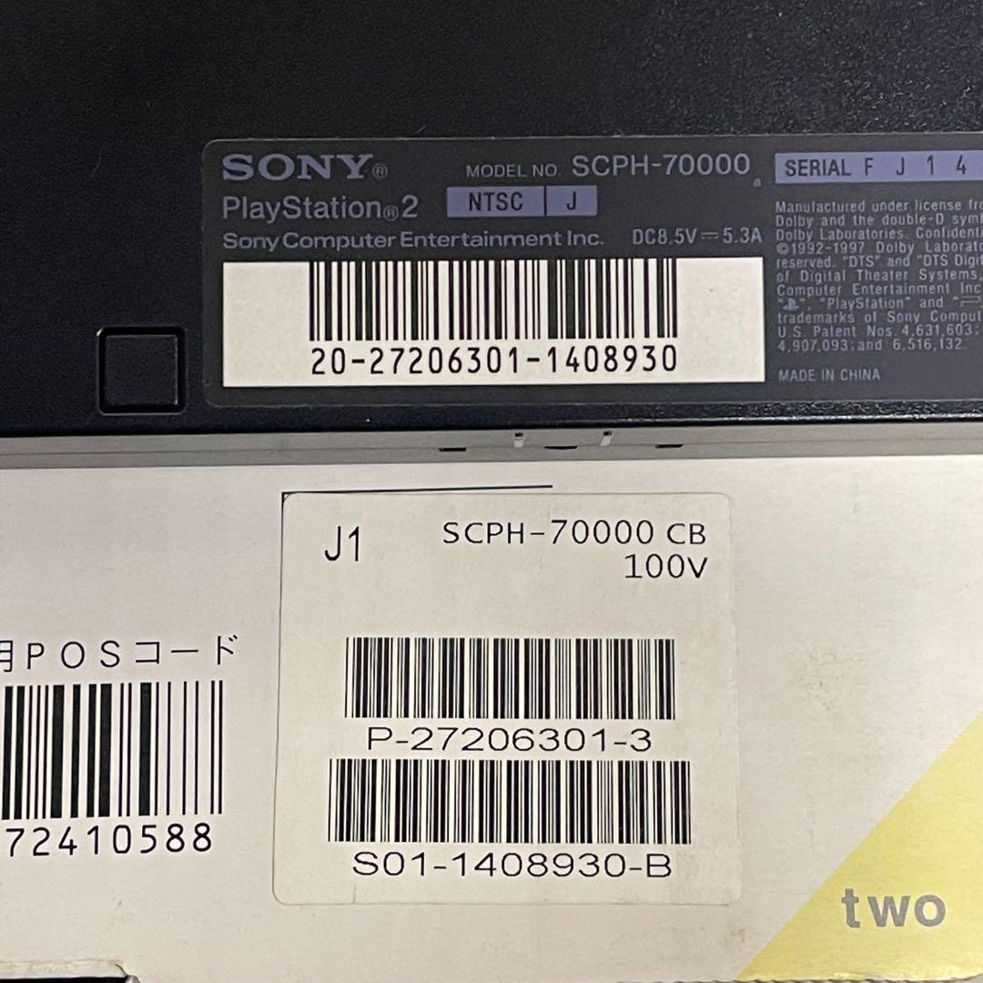 ソニー PS2