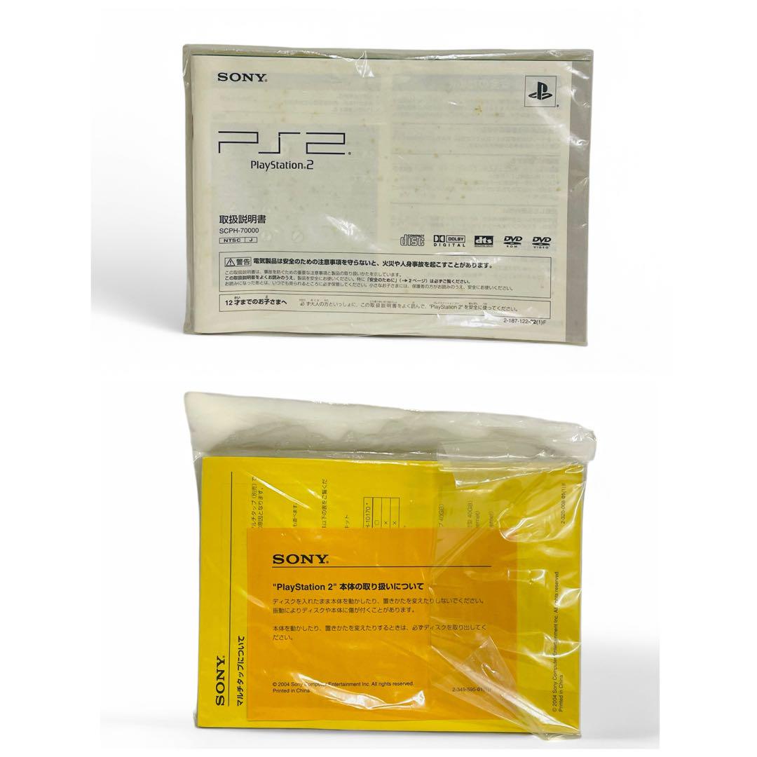 SCPH-70000