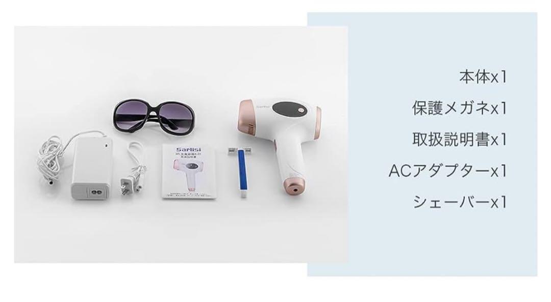 Sarlisi 脱毛器 Amazon | Sarlisi 脱毛器 無痛脱毛 自動照射 60万発9段階 全身