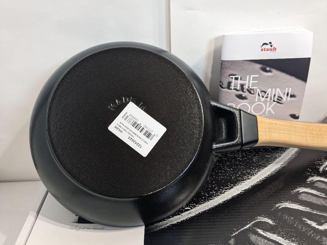 【未使用】staub ストウブ ウッドハンドル フライパン 20cm IH対応
