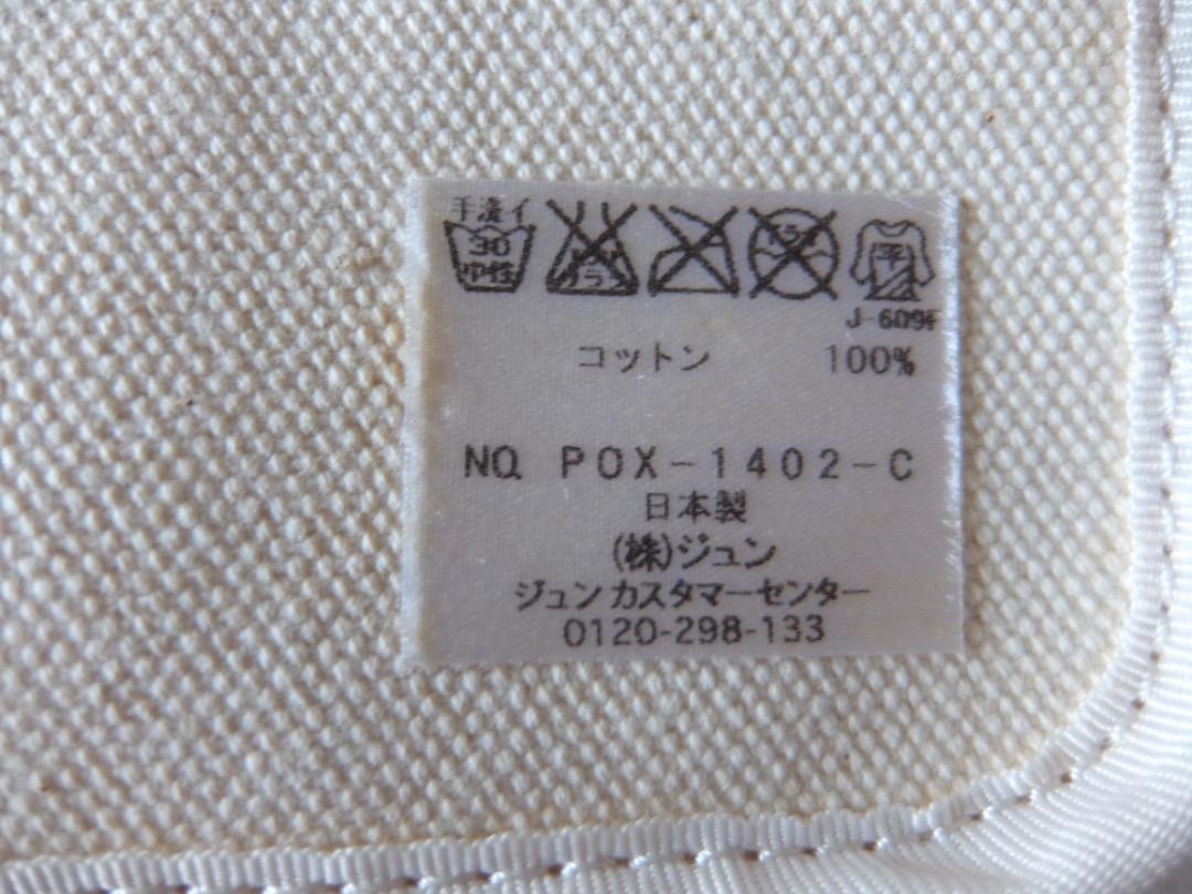 オサムパリ藤原ヒロシ THE POOL aoyamaトートバッグ