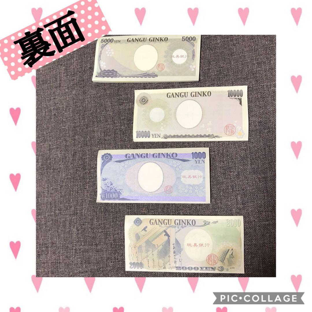 保育士の手作りおもちゃ お金 ラミネート加工 ハンドメイド モンテッソーリ メルカリ