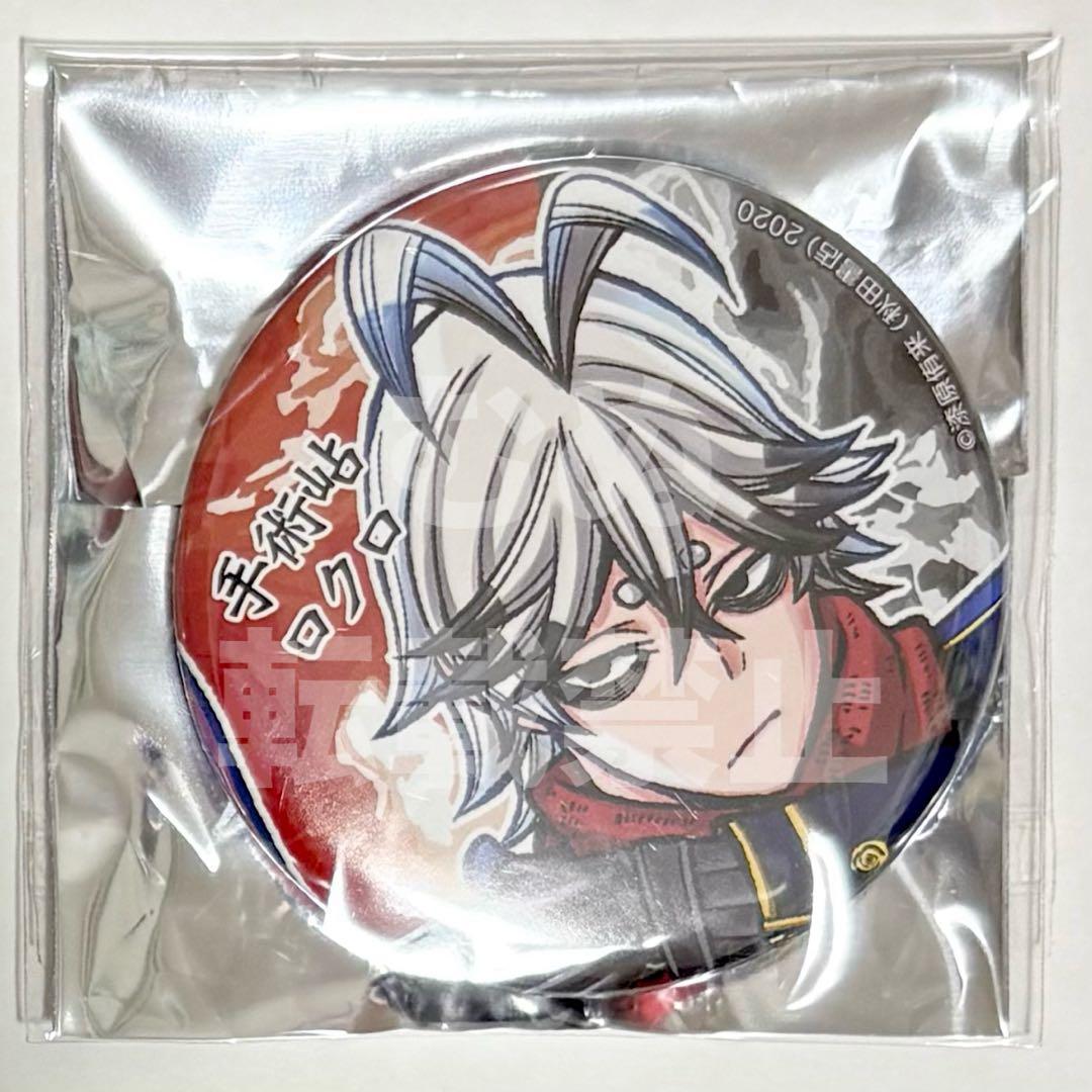 桃源暗鬼 コミケ C100 缶バッジ 手術岾 - メルカリ 桃源暗鬼 コミケ C100 缶バッジ 手術岾 - メルカリ