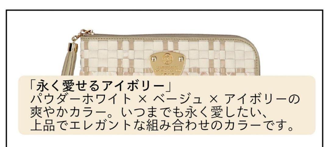 【未使用に近い】ATAO　❤️limo ルーク❤️　アイボリー　✳️お箱無