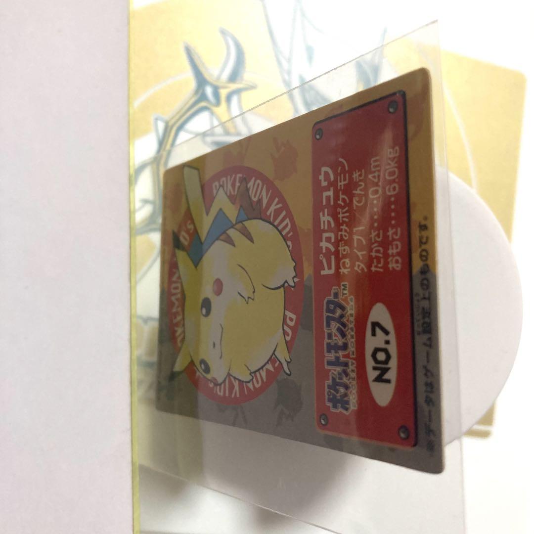 ポケモンキッズ カード No.7 ピカチュウ - メルカリ ポケモンキッズ カード No.7 ピカチュウ - メルカリ