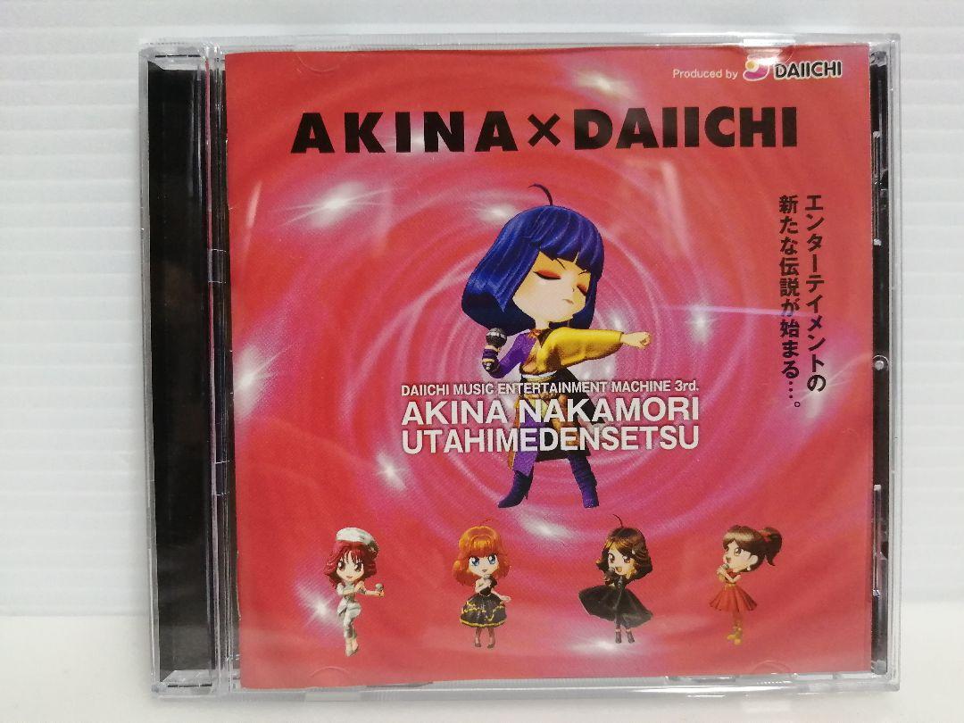 「パチンコ 中森明菜 歌姫伝説」AKINA×DAIICHI 非売品 CD