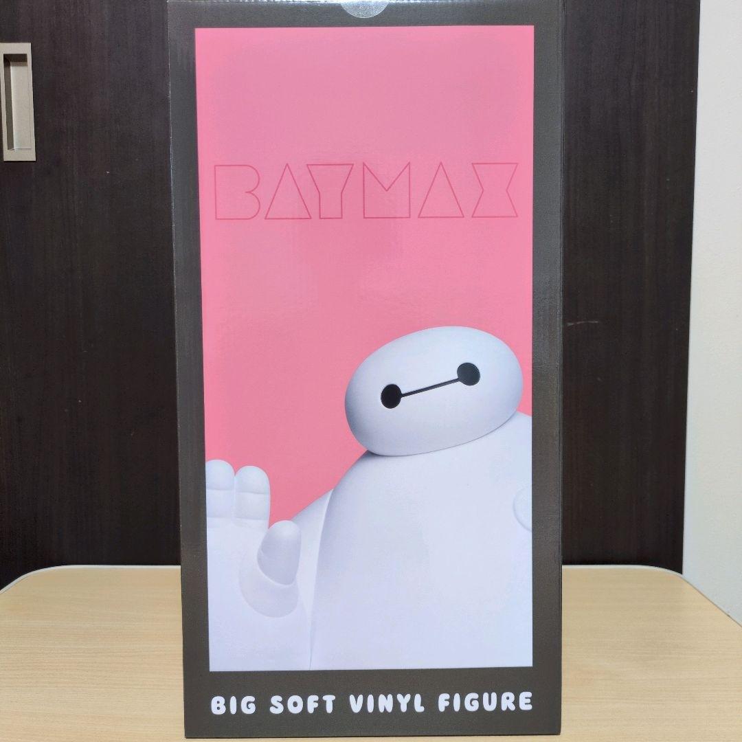 Happyくじ ベイマックスBIGソフビフィギュア ラストワン賞