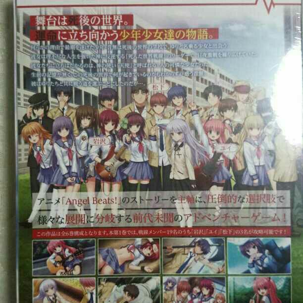 Angel Beats! -1st beat- 予約特典シングルCD　色紙
