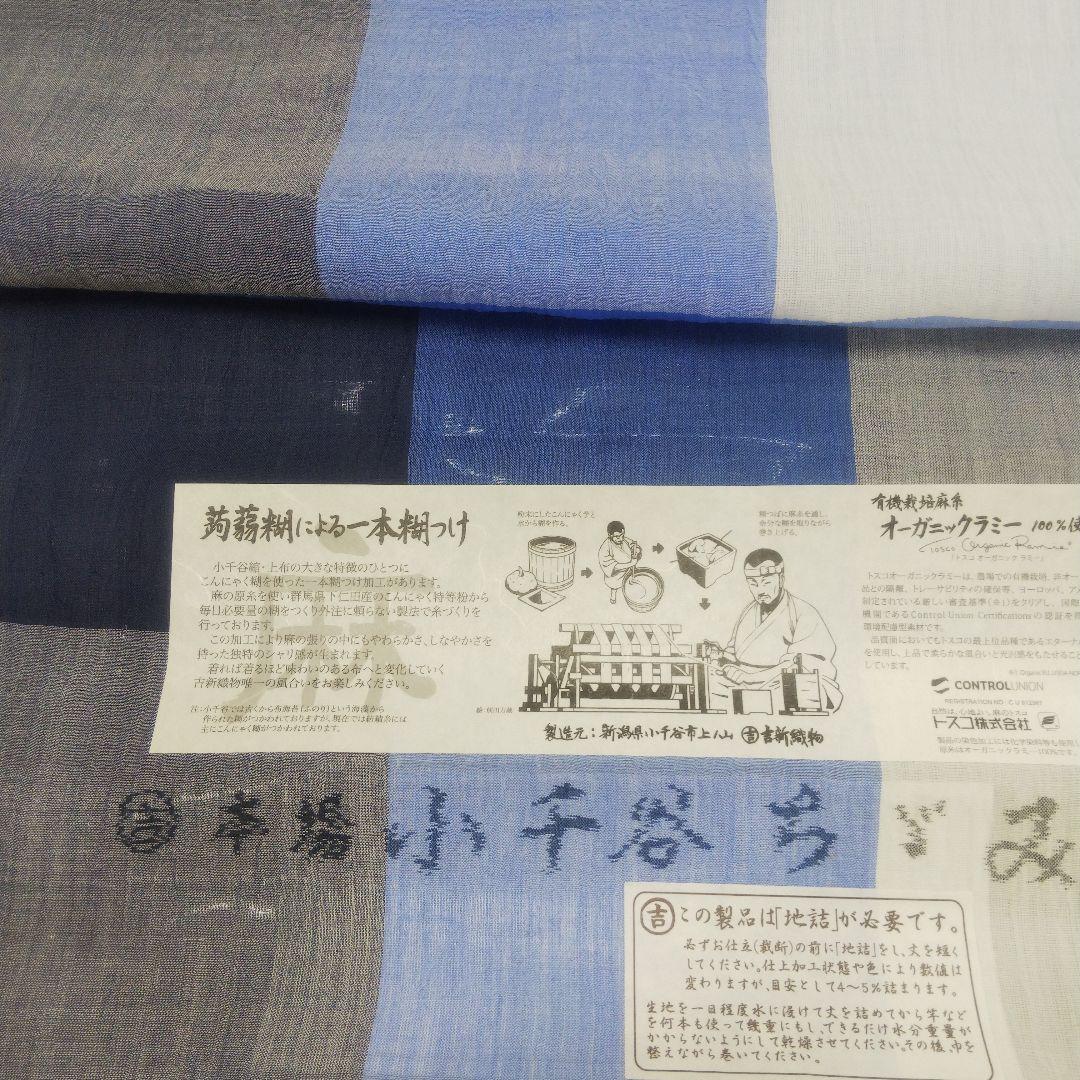 市松