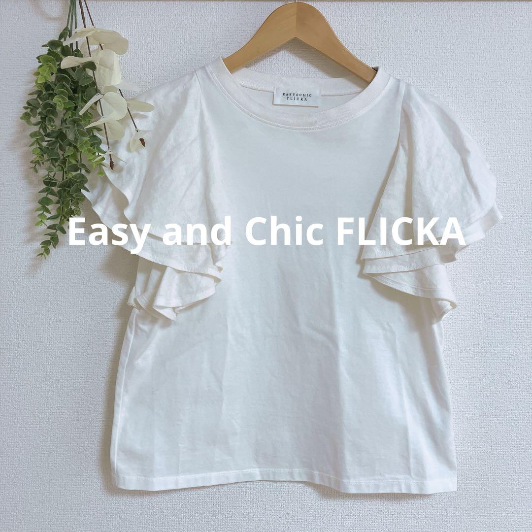 美品Easy and Chic FLICKA / フリル袖　カットソー トップス