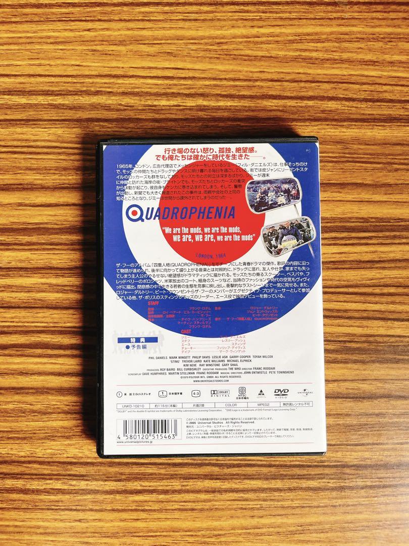 さらば青春の光 QUADROPHENIA DVD QUADROPHENIA さらば青春の光 DVD