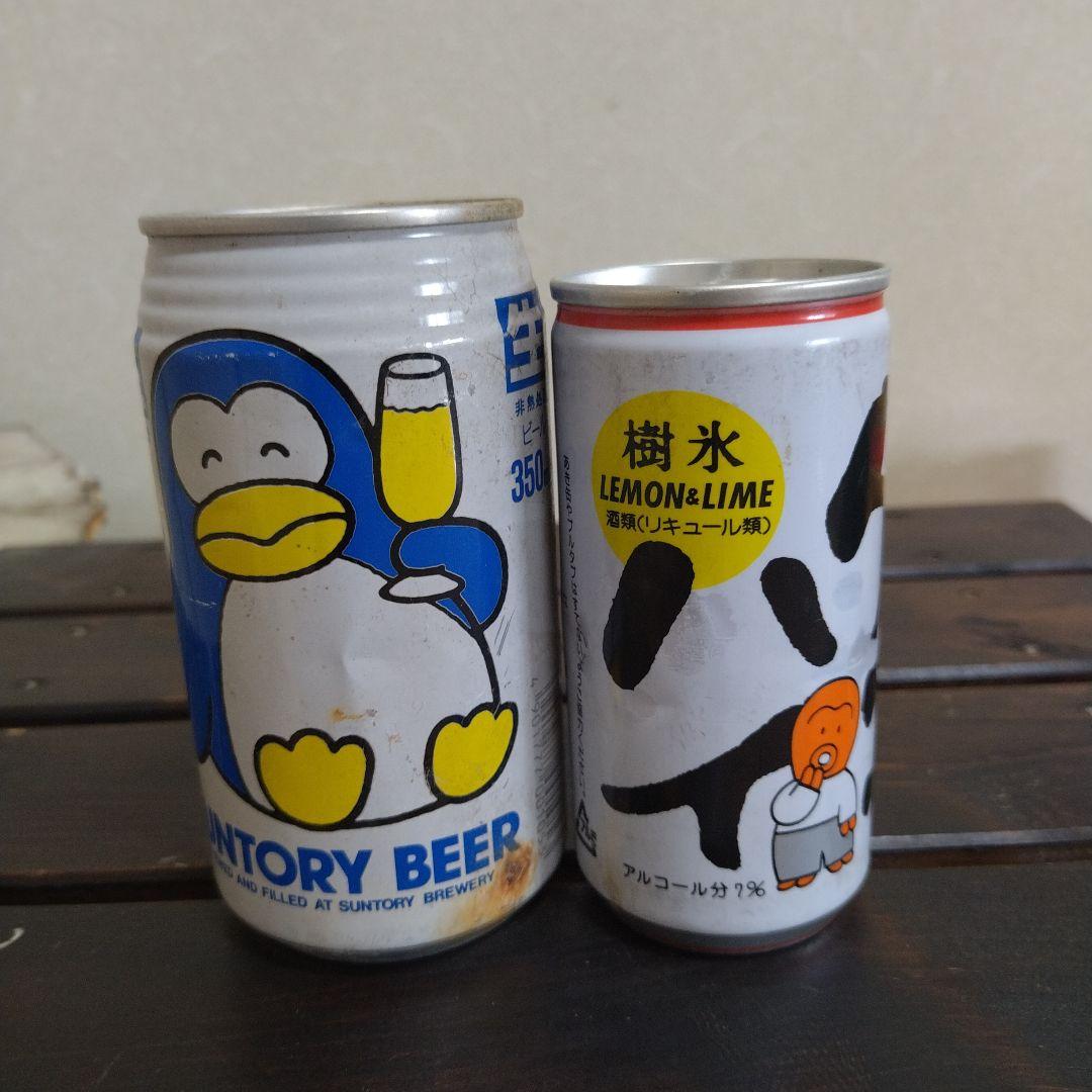 サントリー空き缶/サントリービール