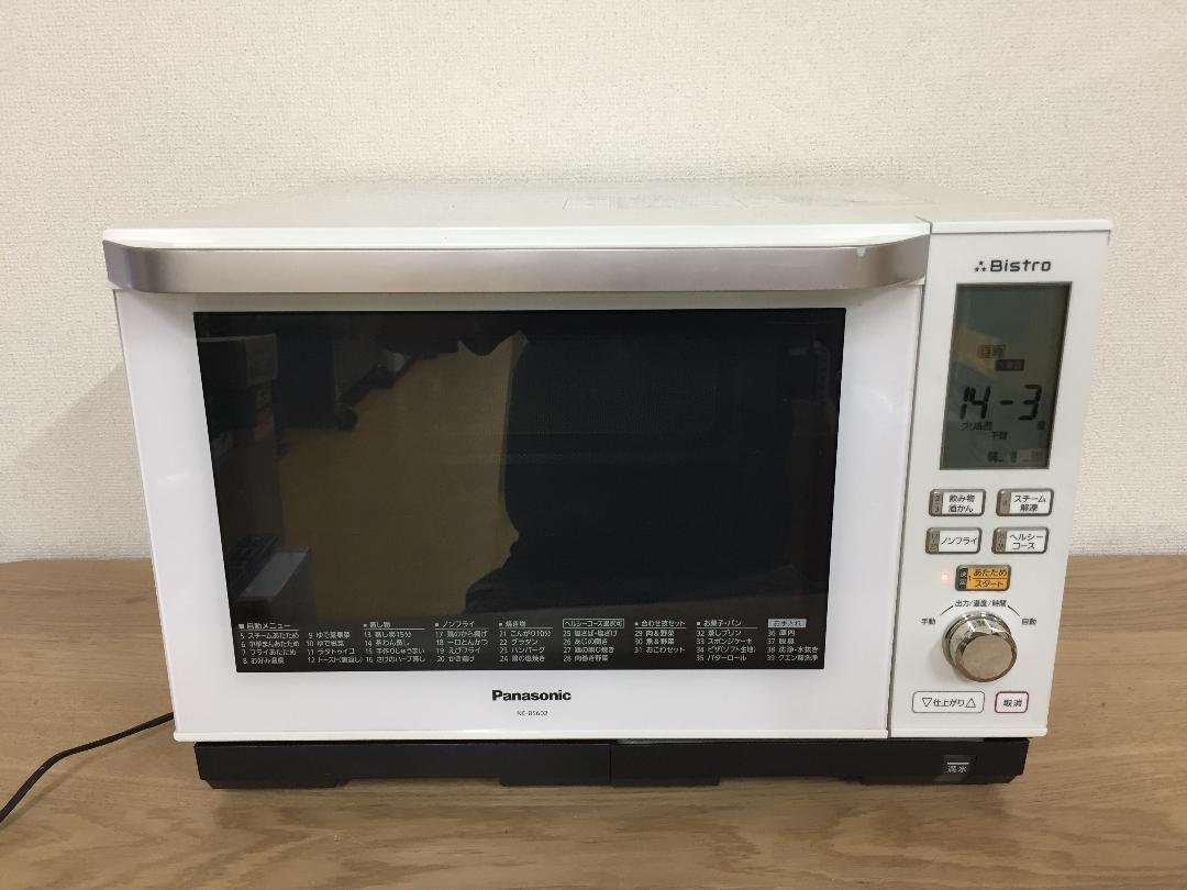 46%割引人気No.1 Panasonic スチームオーブンレンジ Bistro NE-BS602-W 電子レンジ/オーブン 家電・スマホ・カメラ-CLIMATICH.COM.BR 46%割引人気No.1 Panasonic スチームオーブンレンジ Bistro NE-BS602-W 電子レンジ/オーブン 家電・スマホ・カメラ-CLIMATICH.COM.BR