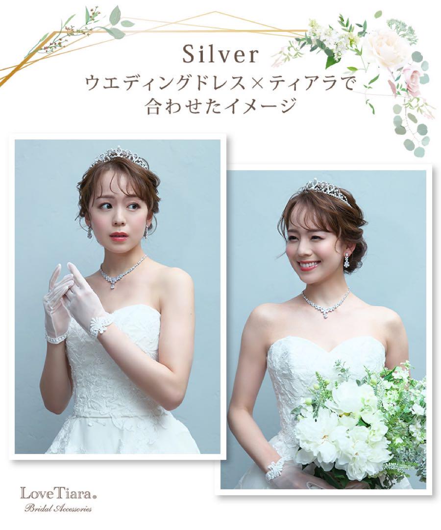 ラブティアラ★フルブルーム ジルコニア ネックレス ＆ イヤリング