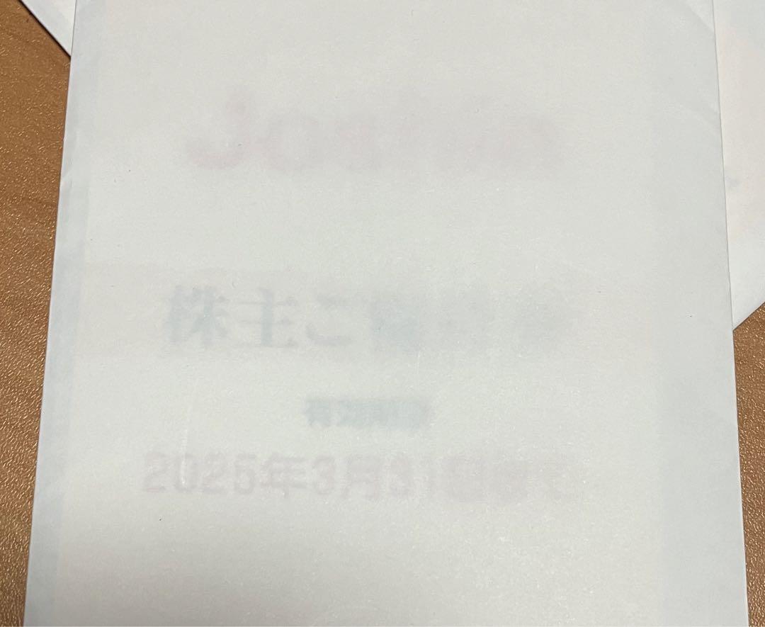 上新電機 株主優待券 20,000円分 有効期限2025年3月31日 未開封 上新電機 株主優待券 20,000円分 有効期限2025年3月31日 未開封