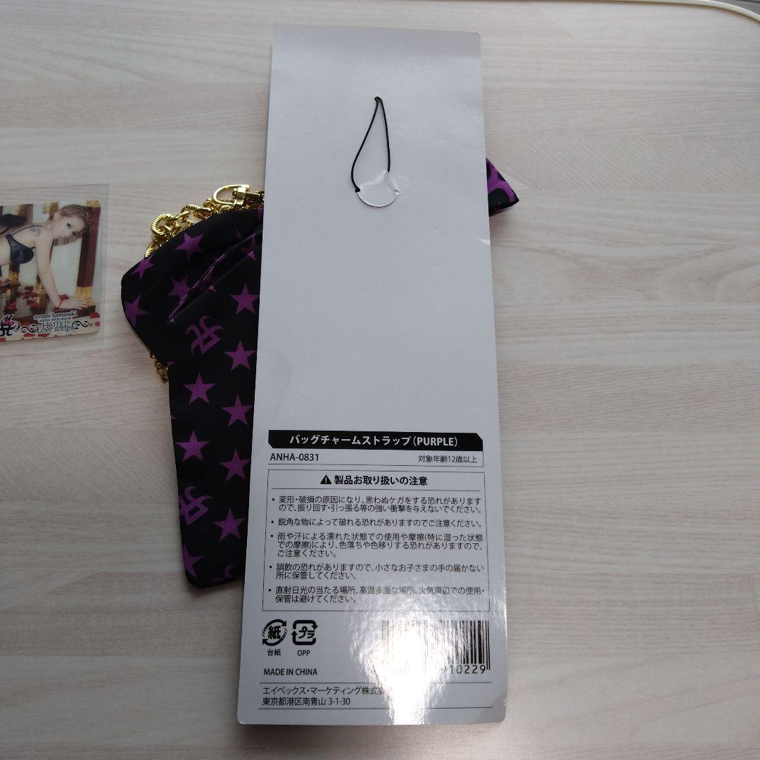 浜崎あゆみ HOTEL Love songs バッグチャーム ＆メッセージ