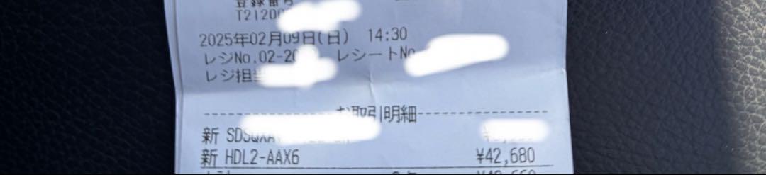 DISK