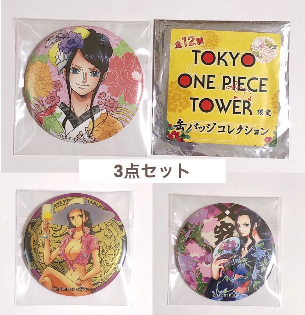 ワンピース ロビン 缶バッジ