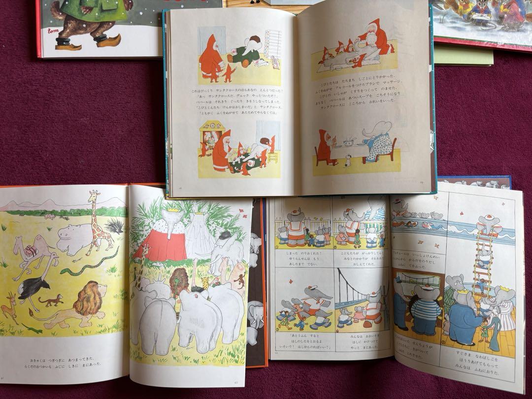 4歳・5歳〜】絵本まとめ売り17冊セットくもん推薦図書・国内人気