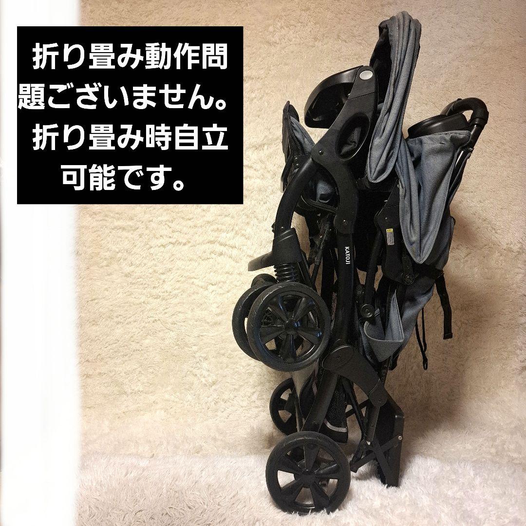 【全国一律送料無料】KATOJI ふたりでGO DX 二人乗り ベビーカー