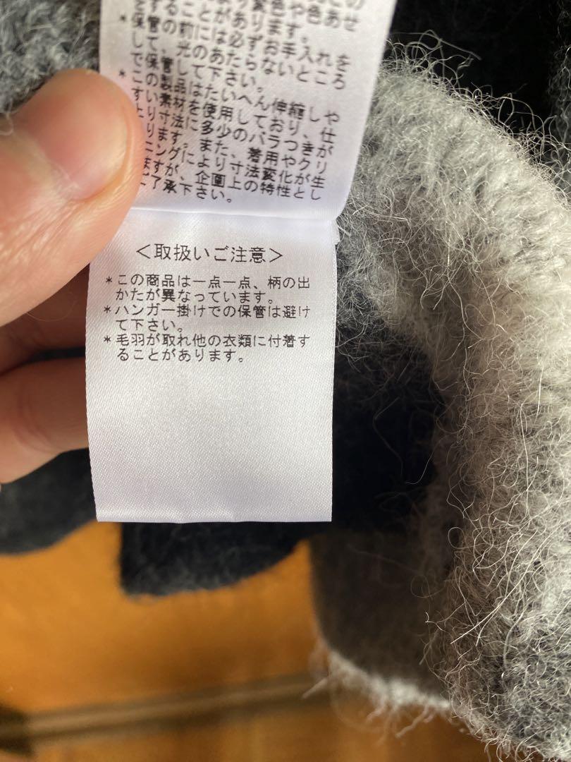 ポールスミス（paulsmith）カーディガン