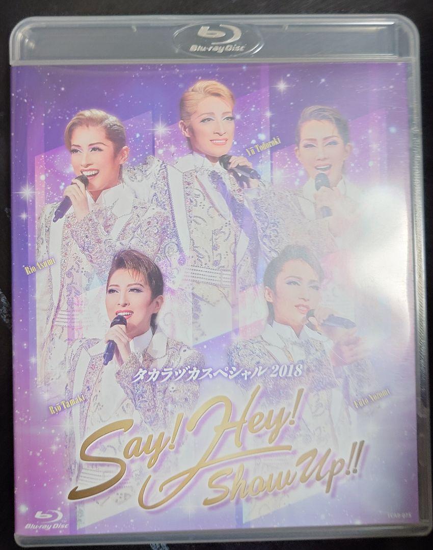 2018年の宝塚スペシャルBlu-rayです