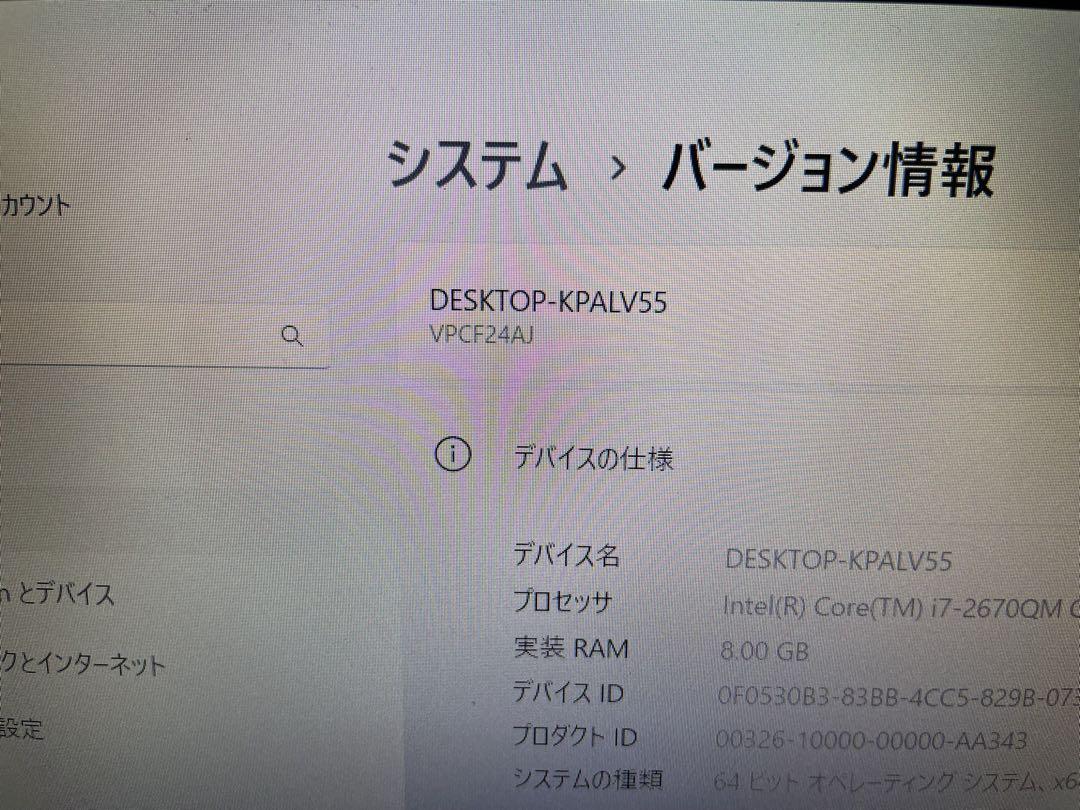 1008】SONY VPCF24AJ i7 グラボWiN11 office