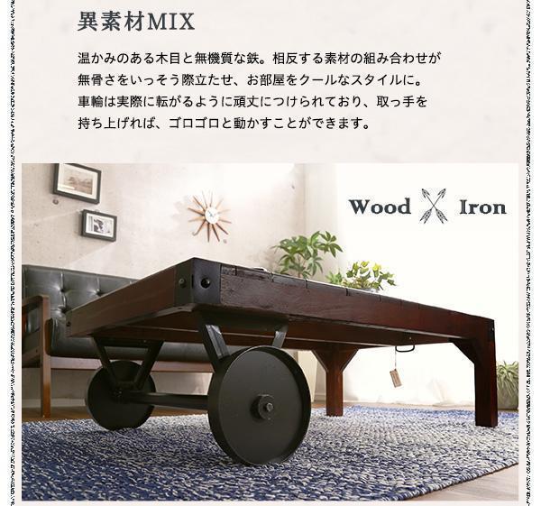 レなヴィン 新品 Bello-ベッロ 幅106㎝ uHMf2-m45056246690 本土送料無料 レトロな車輪付きテーブル ﹟けなのでそ