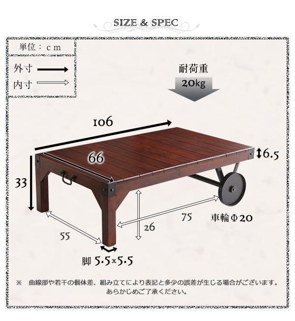 レなヴィン 新品 Bello-ベッロ 幅106㎝ uHMf2-m45056246690 本土送料無料 レトロな車輪付きテーブル ﹟けなのでそ