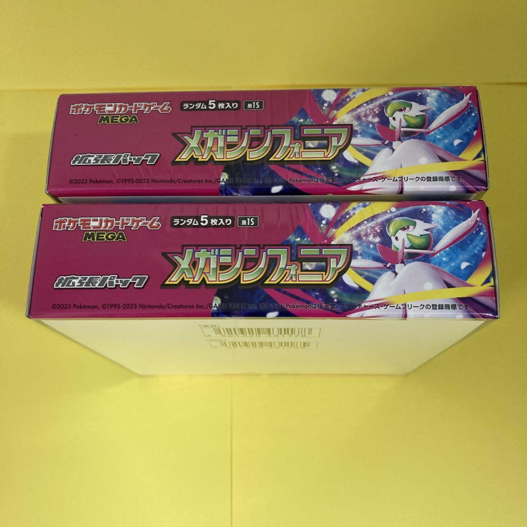ポケモン - ポケモンカードゲーム　ミステリーボックス2BOX  新品未開封シュリンク付 ポケモンカードゲーム クレイバースト box シュリンク付き