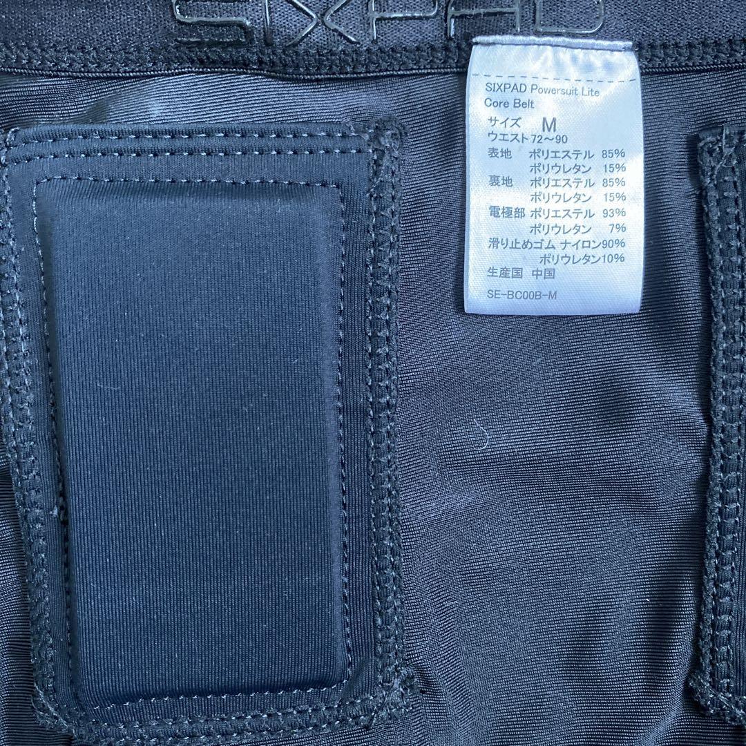 SIXPAD Powersuit core belt /Mサイズ MTG 画像5