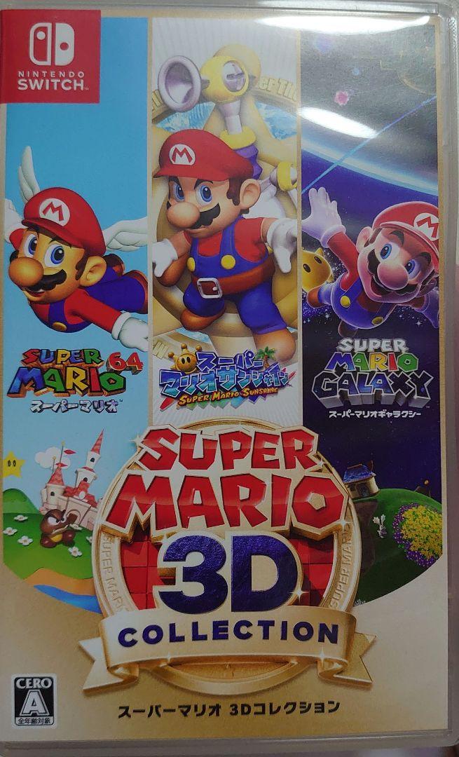 Nintendo　Switch　ソフト