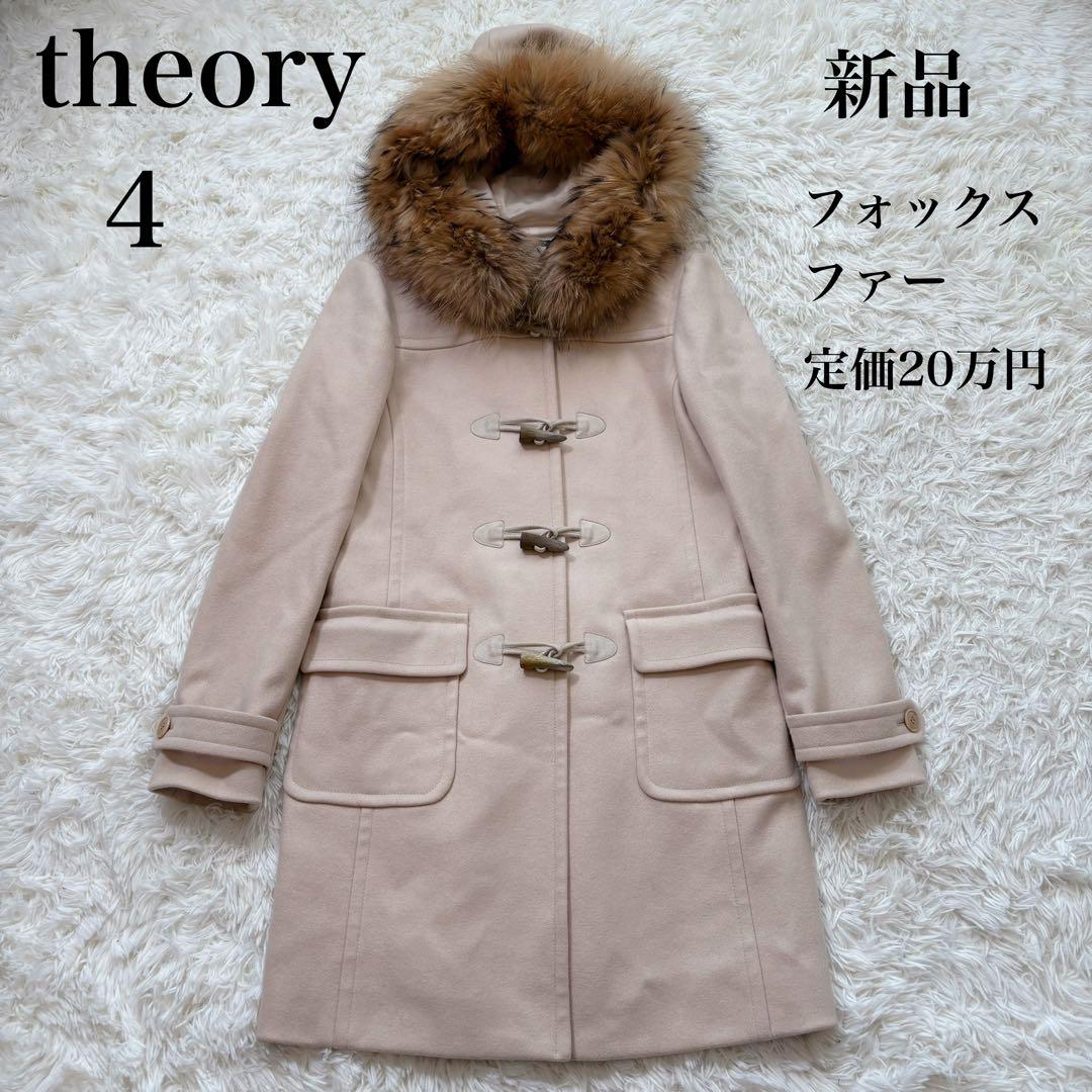 セオリー　コート Double Face Coat | WOMEN（レディース）｜Theory 公式通販サイト