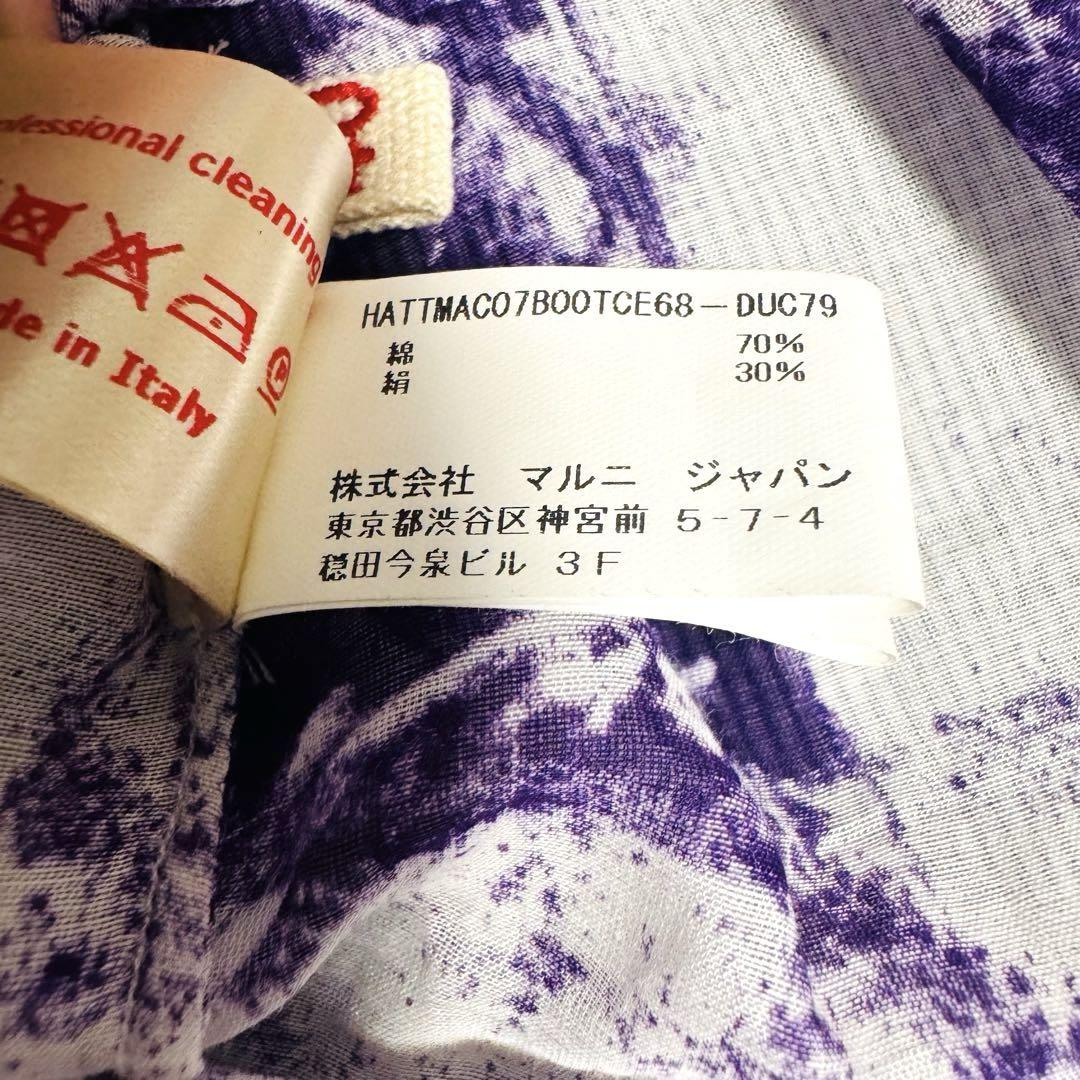 MARNI マルニ シルク ノースリーブ チュニック ブラウス 紫