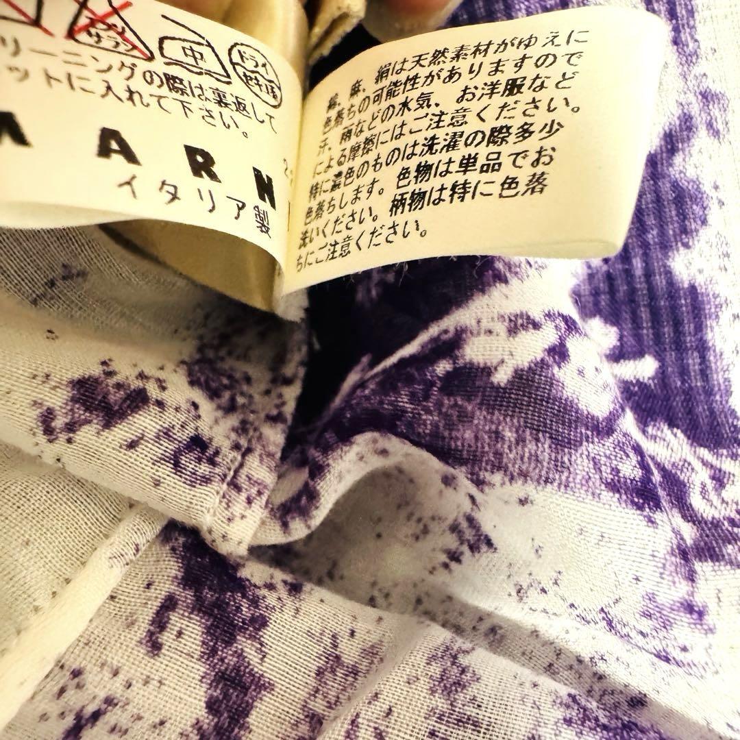 MARNI マルニ シルク ノースリーブ チュニック ブラウス 紫