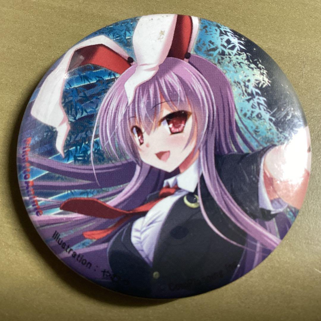 東方Project ラッキー缶バッジ vol.3 鈴仙・優曇華院・イナバ 東方Project ラッキー缶バッジBOX vol.3 鈴仙・優曇華院・イナバ