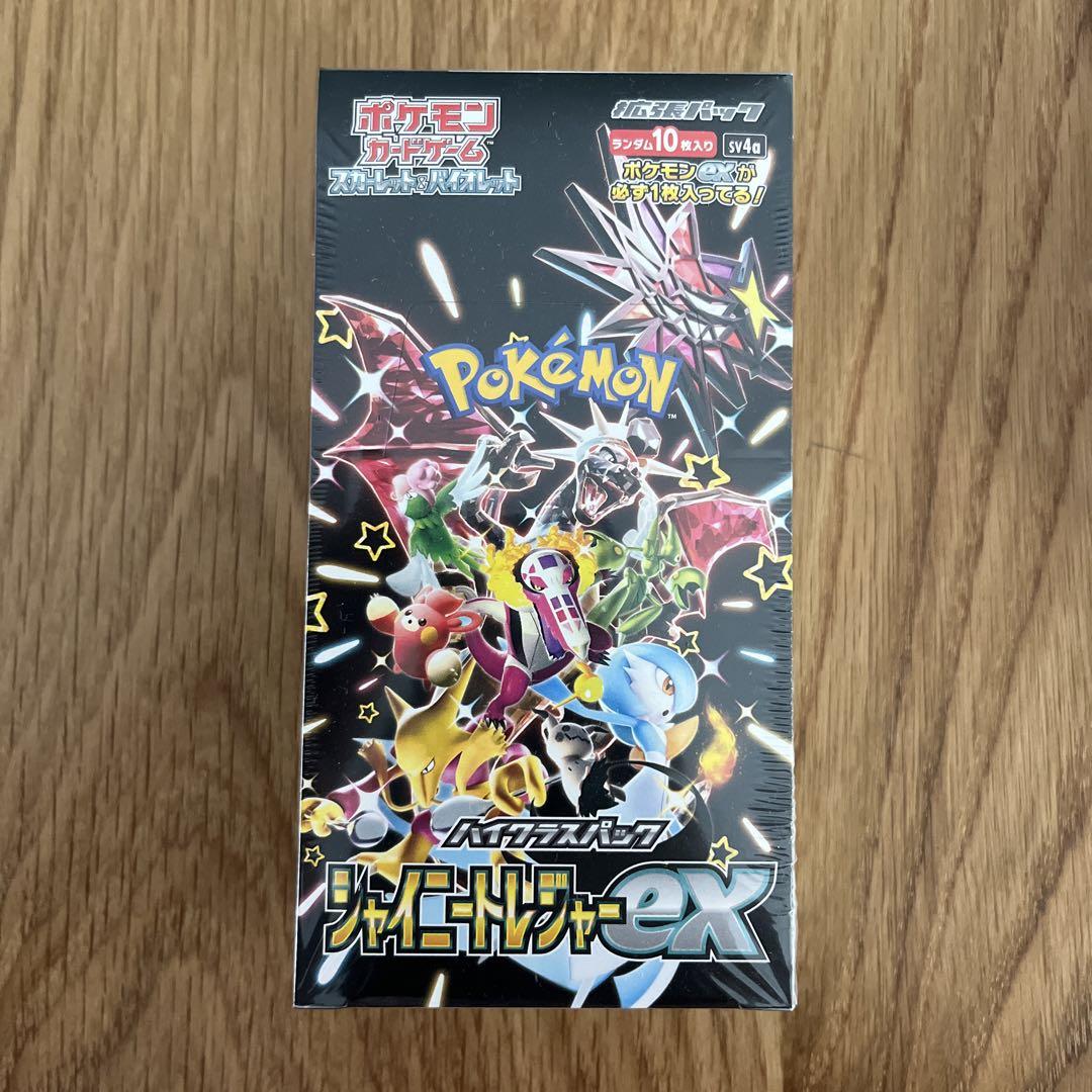 楽天市場】【未開封シュリンク付】シャイニートレジャー ex BOX